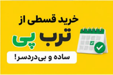 چادر خودرو مخصوص مازراتی لوانته | ضدآب 100٪ | زیپ راننده | نقرهای مات