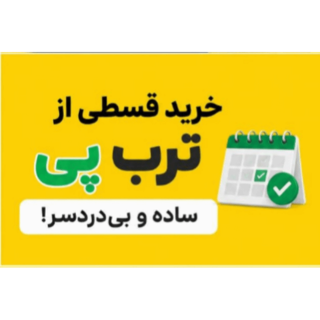 چادر خودرو مخصوص فورد اکسپلورر | جنس پارچه  پنبه ای در جه یک  | ضد اشعه خورشید  |قابل شست و شو