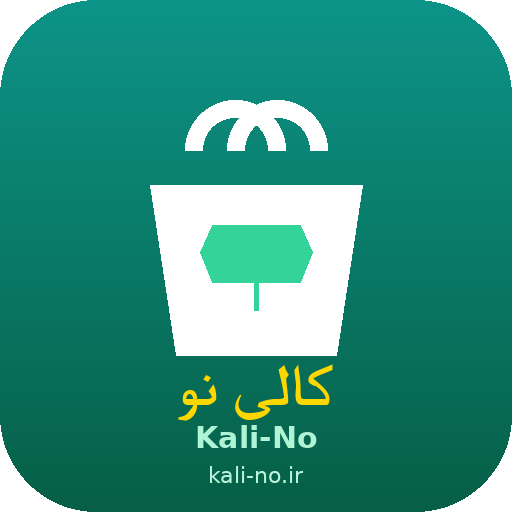 کالینو